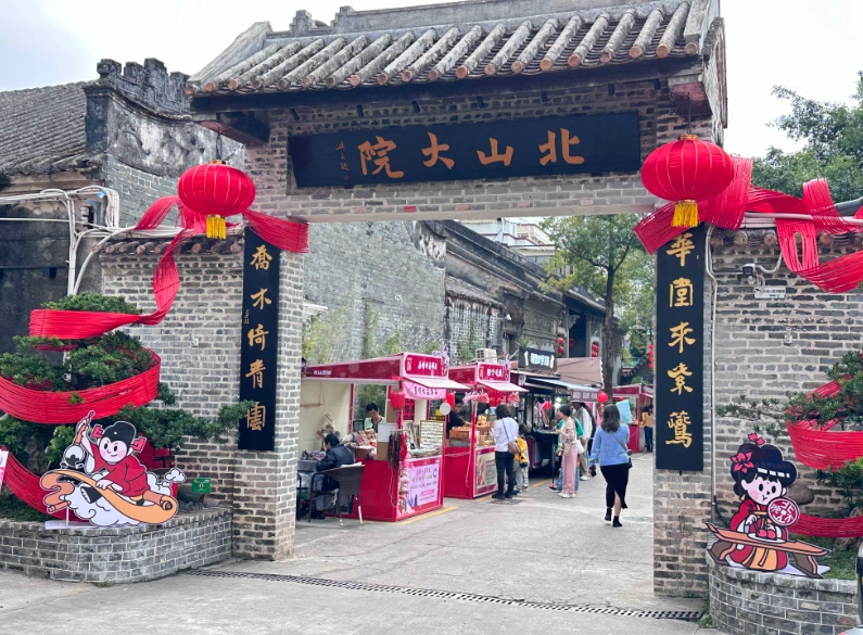 北山大院參觀時間 北山大院參觀時間