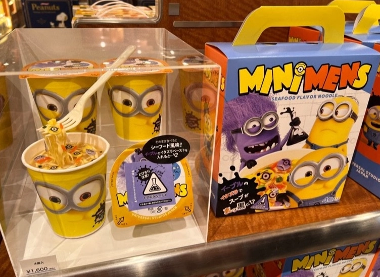 環球影城限定品