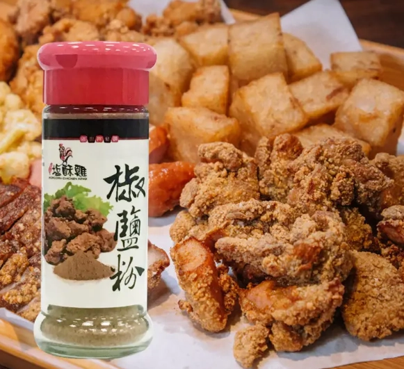 自製鹽酥雞粉