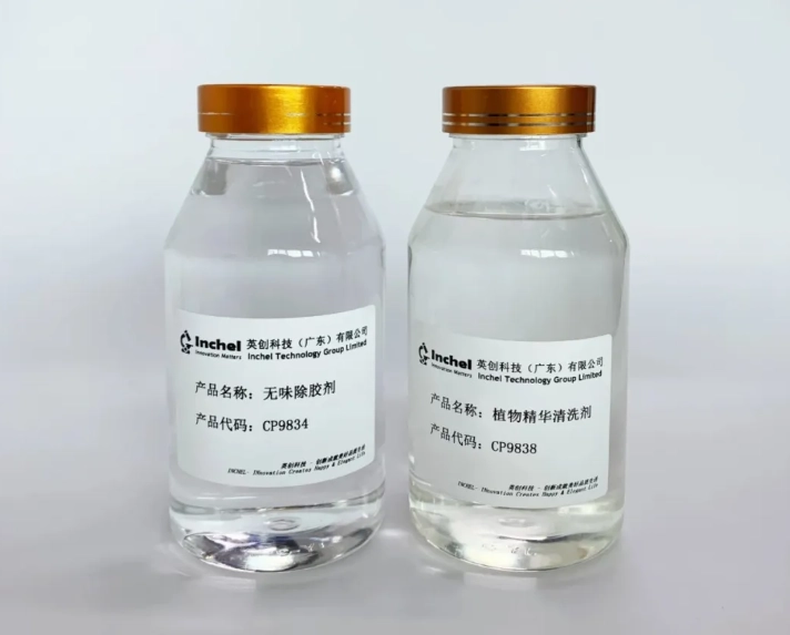 酒精去除膠水 酒精去除膠水