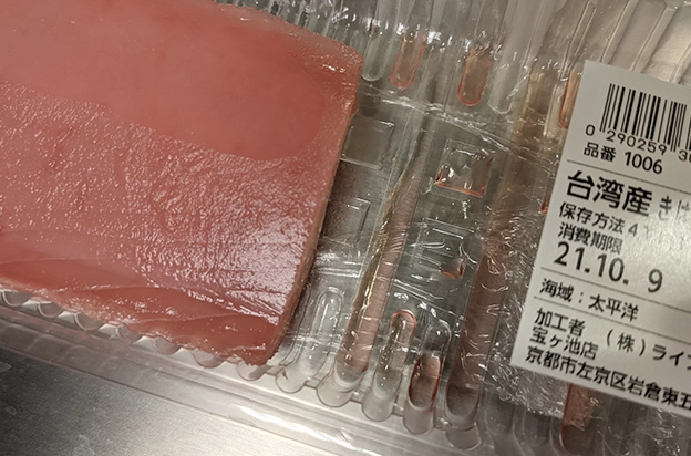 冷凍蝦解凍步驟