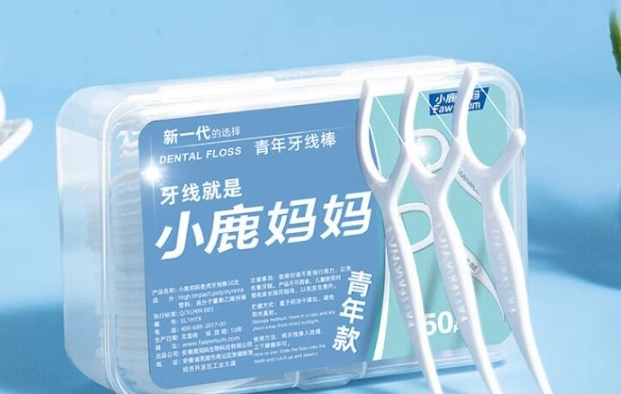 牙線多久用一次