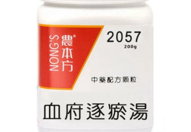 中藥逆轉脂肪肝 中藥逆轉脂肪肝