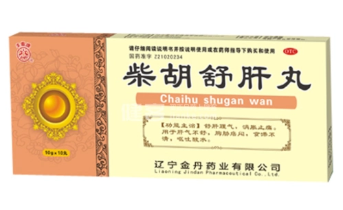 脂肪肝中藥治療 脂肪肝中藥治療