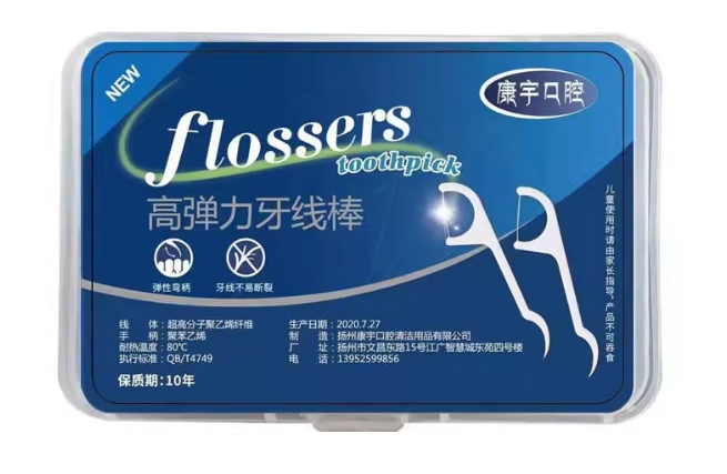 牙線棒使用方法 牙線棒使用方法