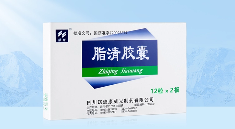 脂肪肝用藥推薦