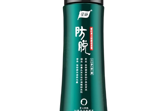男士防脫髮洗頭水推薦