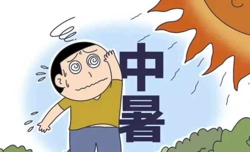 快速解決中暑：急救步驟、預防秘訣與常見錯誤解析