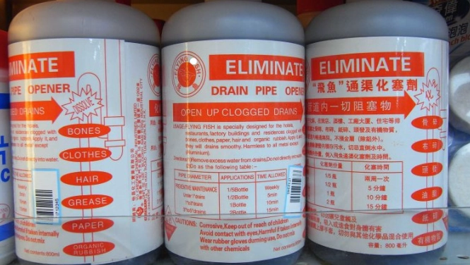 通渠水安全使用