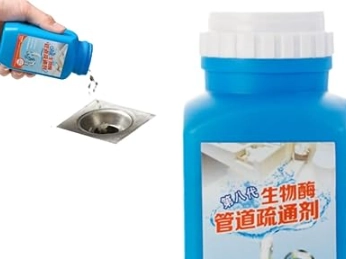 強力疏通粉使用步驟