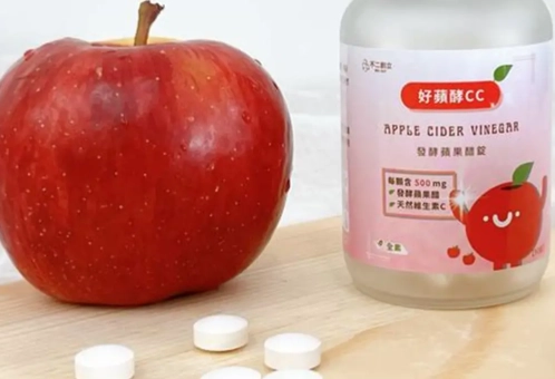 蘋果醋膠囊劑量