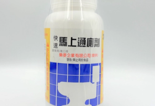 排水管阻塞解決 排水管阻塞解決