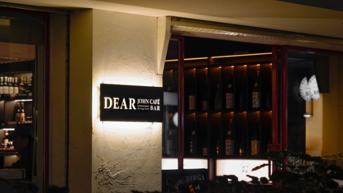 深夜咖啡廳推薦