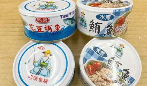 罐頭食品安全 罐頭食品安全