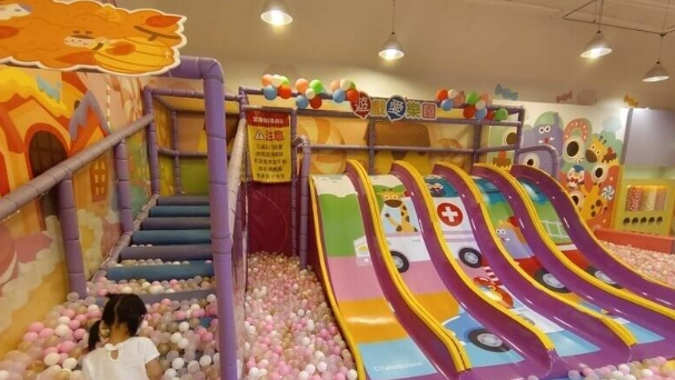 新竹大人遊樂場