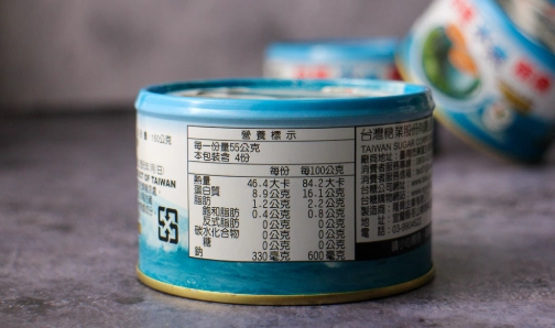 罐頭食品安全 罐頭食品安全