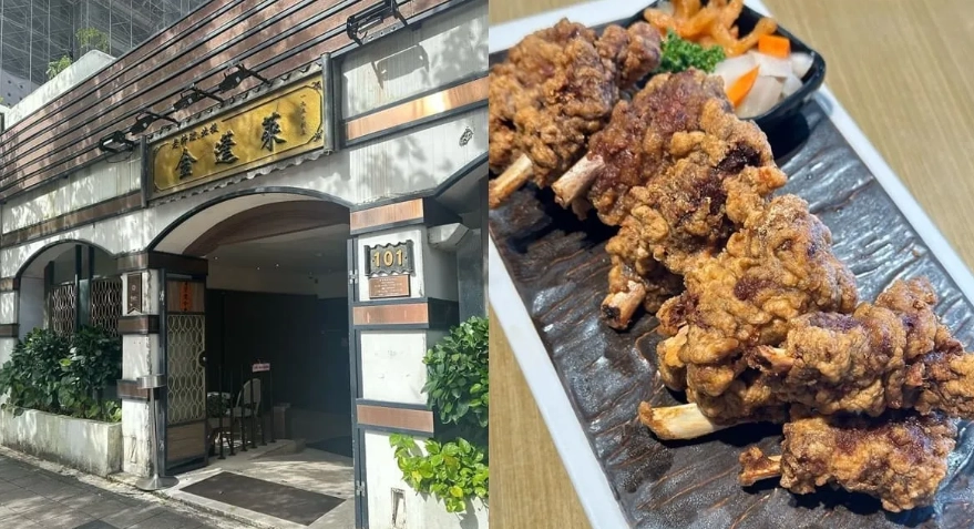 台北米其林中式餐廳