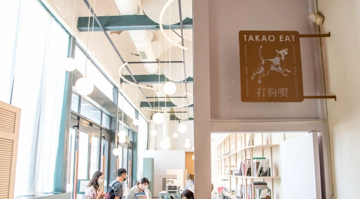 早午餐文化體驗