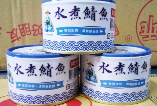 鯖魚罐頭減肥食譜