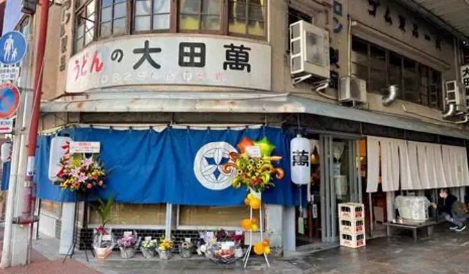 和歌山商店街