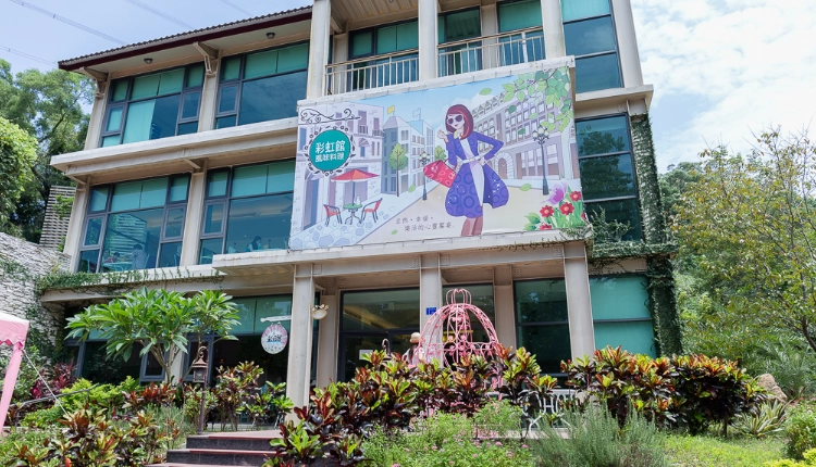 芎林餐廳推薦 芎林餐廳推薦