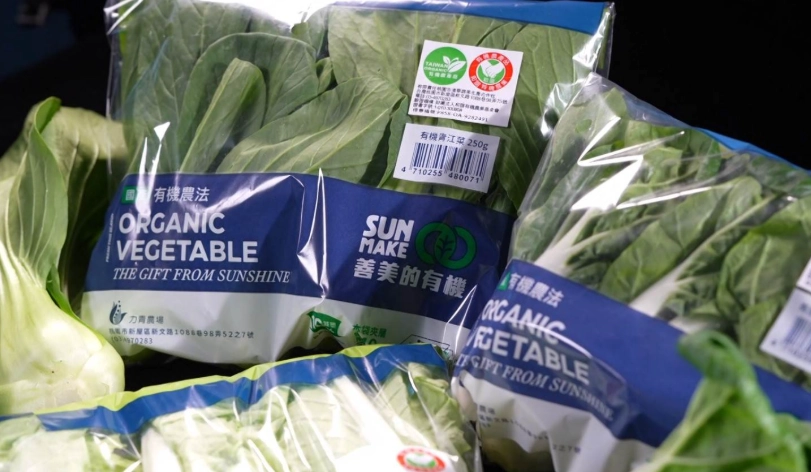 正實親子農場產品