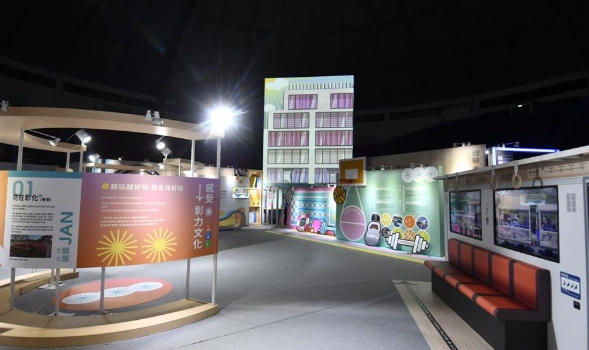 彰化國際展覽中心交通