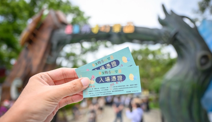 古生物奇幻樂園美食