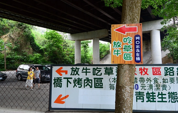 農場烤肉預約 農場烤肉預約