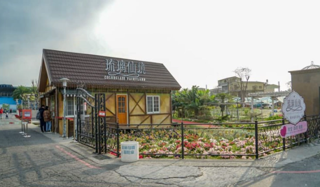 琉璃仙境旅遊攻略