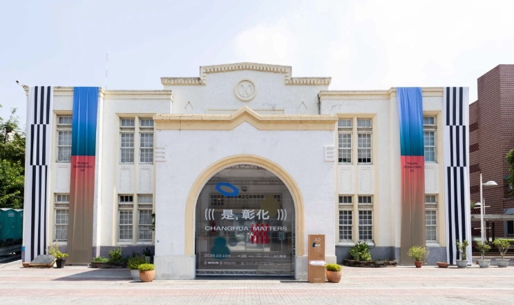 設計展參觀指南