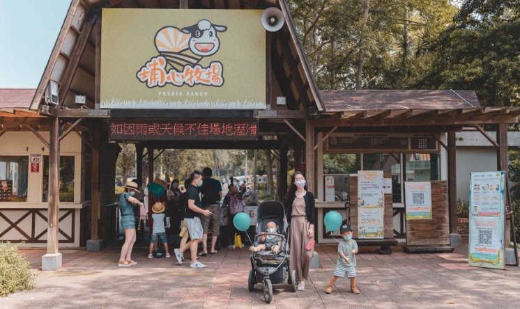 桃園一日遊行程