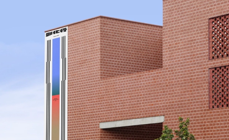 設計展開放時間