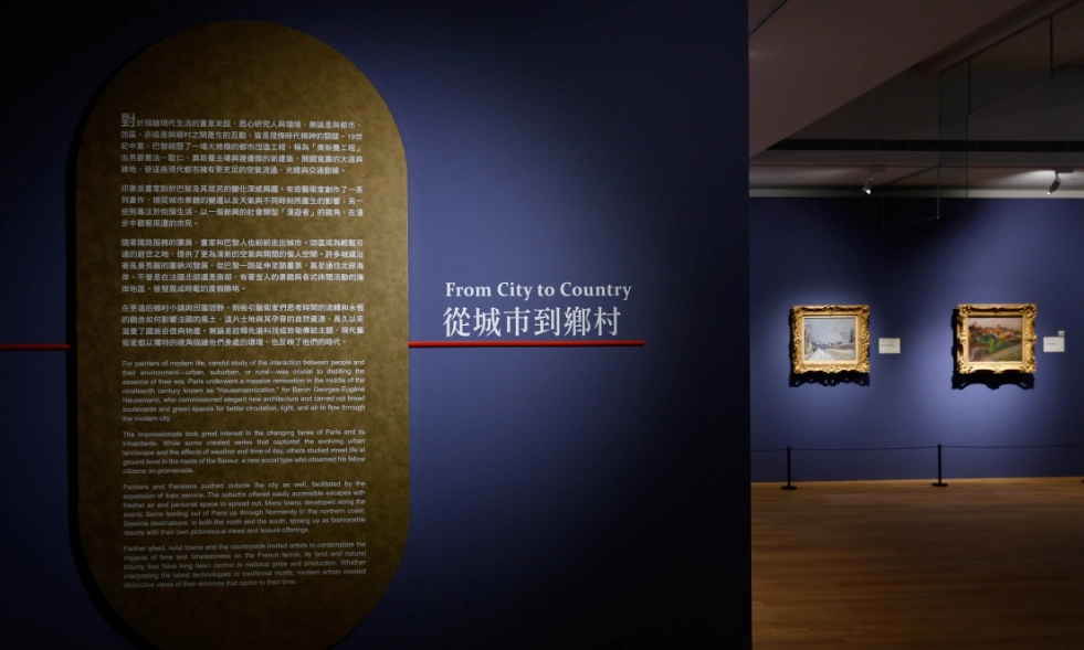 田中展區設計展參觀