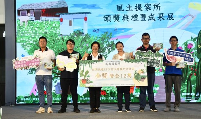 彰化設計展交通