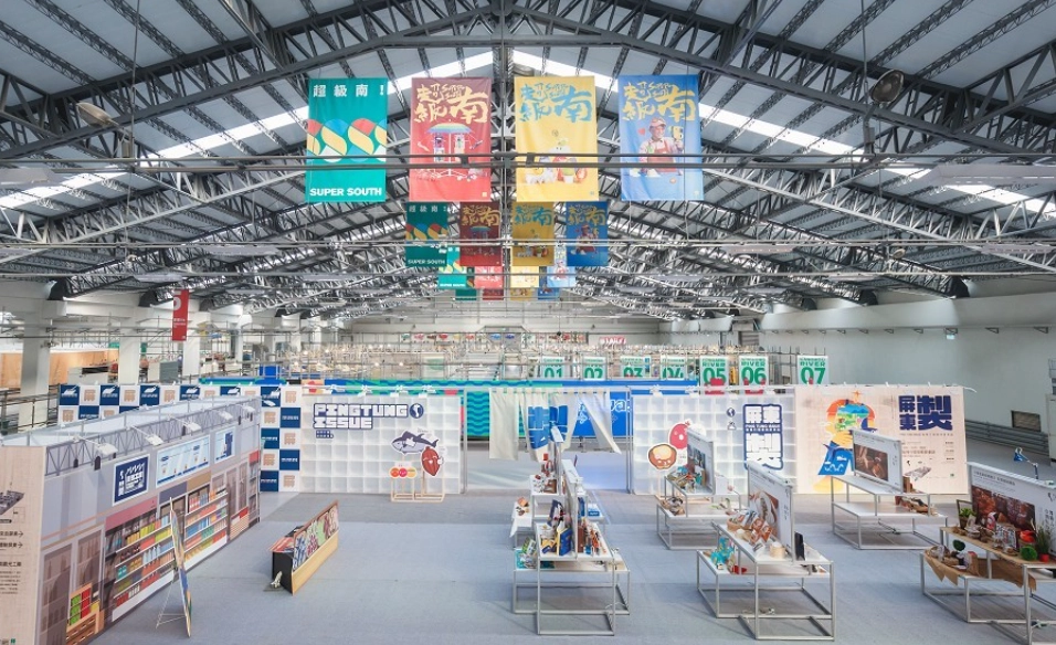 台灣設計展主題