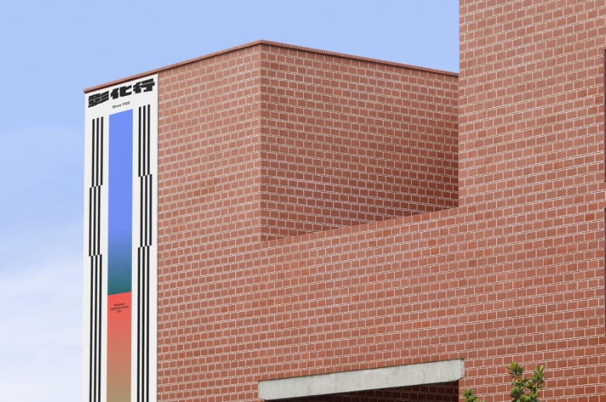 鹿港設計展攻略