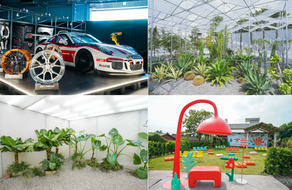 田尾花卉設計展