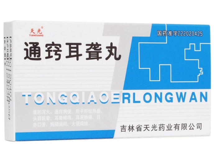 中成藥治耳鳴