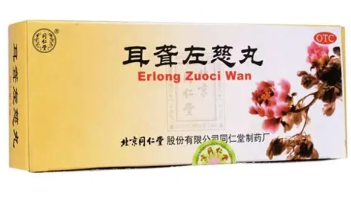 中藥治耳鳴