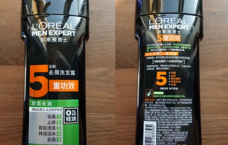 頭皮屑洗髮精男性