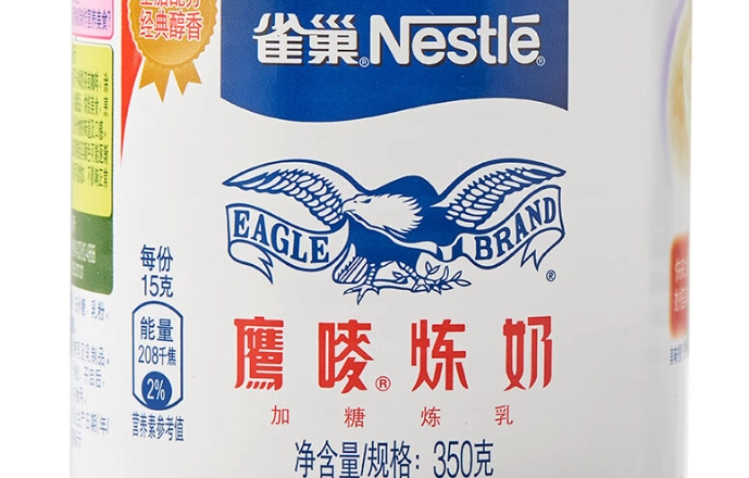 煉乳罐頭保存方法 煉乳罐頭保存方法