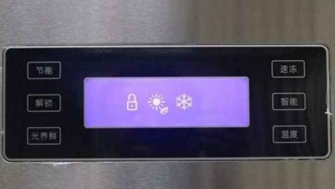 冰箱溫度設定 冰箱溫度設定