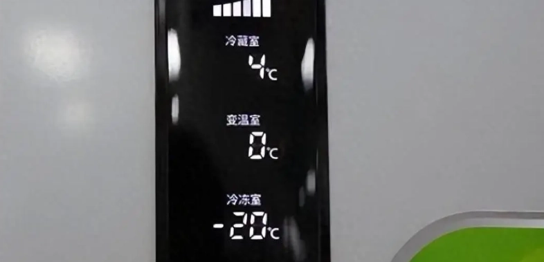 冰箱溫度設定 冰箱溫度設定