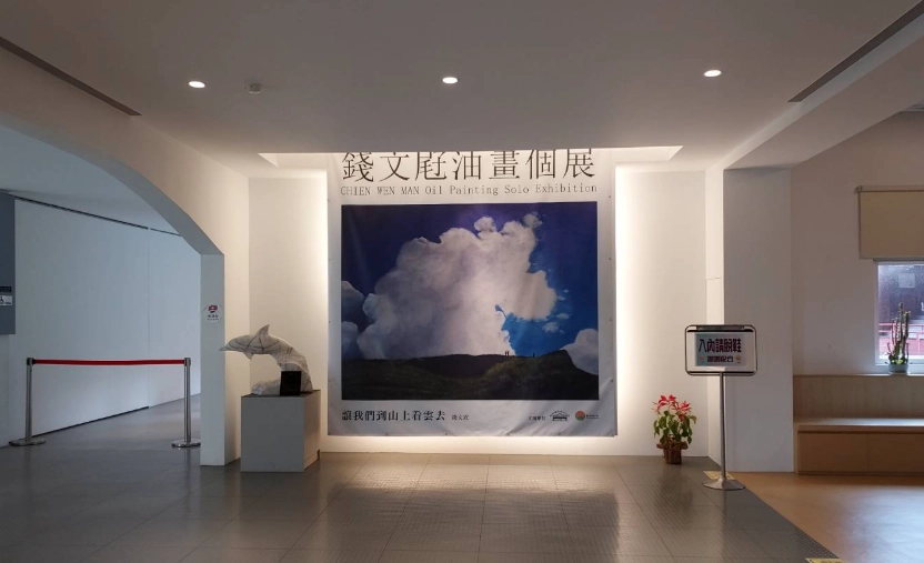 新竹室內親子景點