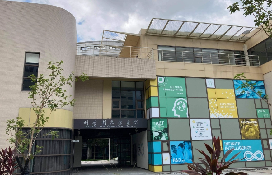 新竹國小校外教學