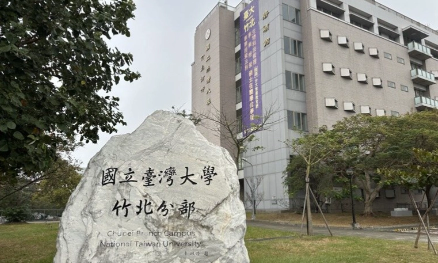 新竹室內親子景點