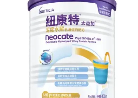 蛋白質消化時間