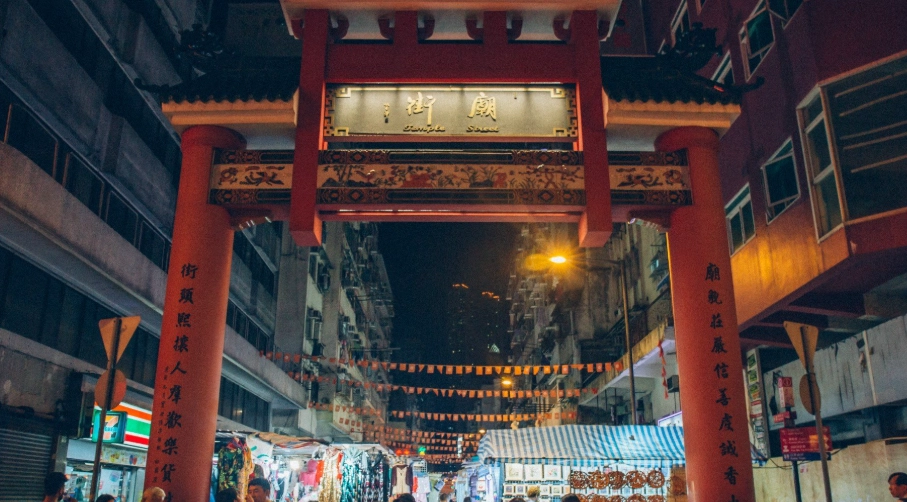 九龍半島一日遊 九龍半島一日遊