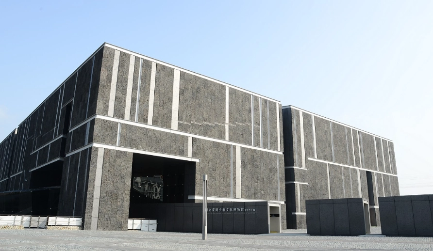 臺灣考古館 門票